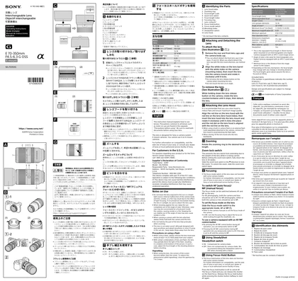 sony 索尼SEL70350G